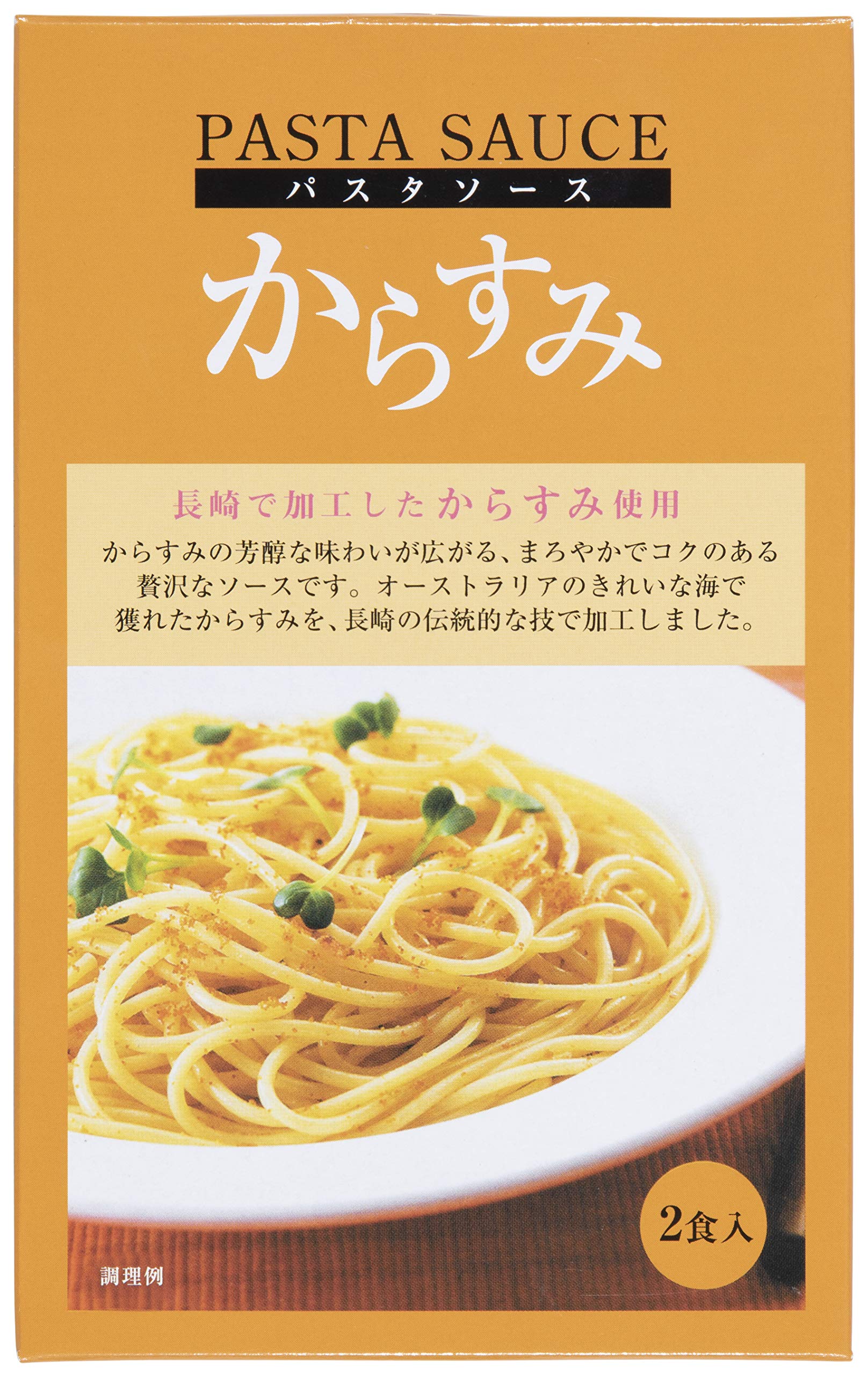 Amazon.co.jp: 藤井からすみ店 からすみパスタソース 30g(ソース25g